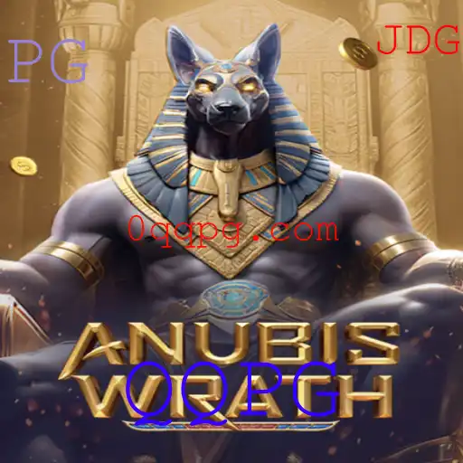 Descubra AnubisWrath: A Emoção da QQPG na Nova Era dos Jogos
