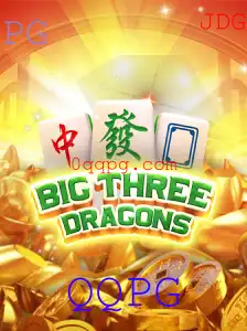 Explorando o Mundo de BigThreeDragons: Uma Imersão no Jogo de Estratégia QQPG